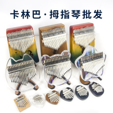 8��17��Ĵָ�٬F؛���l͸����������ľ���ְ�KALIMBA��ָ���