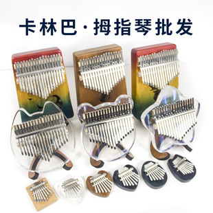 8��17��Ĵָ�٬F؛���l͸����������ľ���ְ�KALIMBA��ָ���