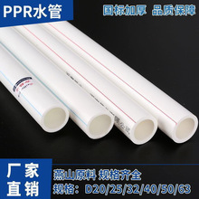 pprˮ��4��20���۹�6��25�ܼ��ܲ�������^1��32�ԁ�ˮ������