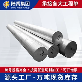 铝及铝合金材;铝;镁合金