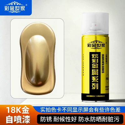 Foil Paint Glitter Gold Paint Paint — Avtomobil boyası - 18k-gold-550ml-hand-spray-paint-spray-paint