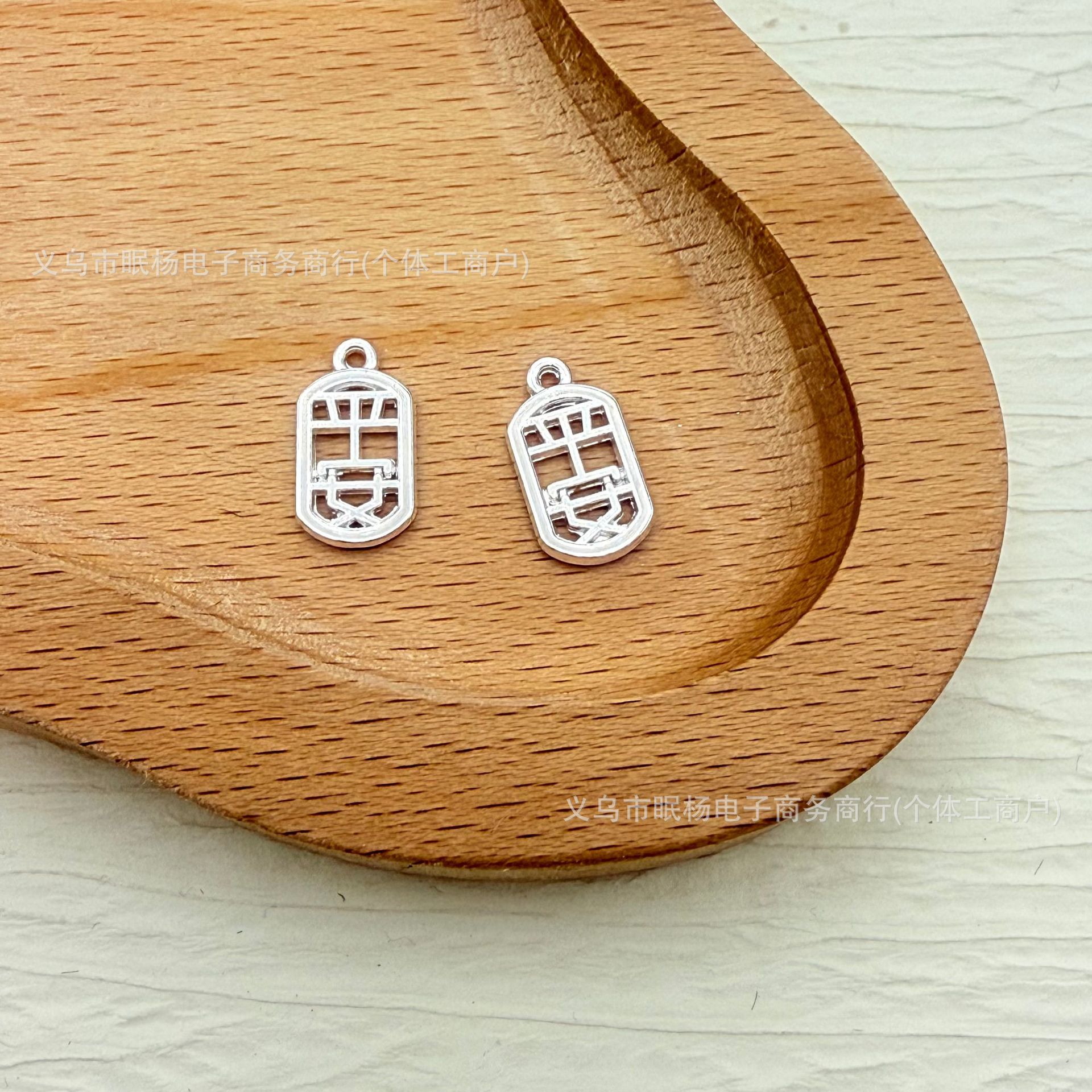 중공 안전 태그