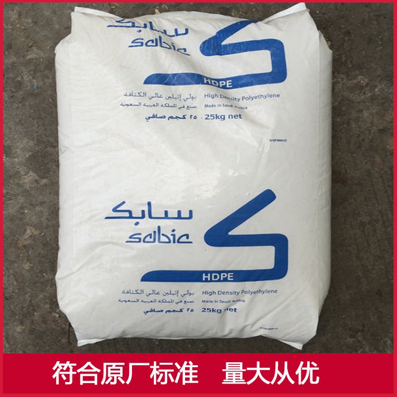 HDPE 沙特SABIC BM1052 现货