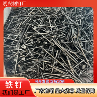 Wholesale High Quality 100Mm125Mm150Mm Iron Nails Woodworking Nails Household Fixed Special Round Nails