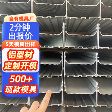 ��ɽ�X�ďS���Ͳ��_ģ����CNC�ӹ������X�Ͻ𷽹ܾ����X�Ͻ��⚤