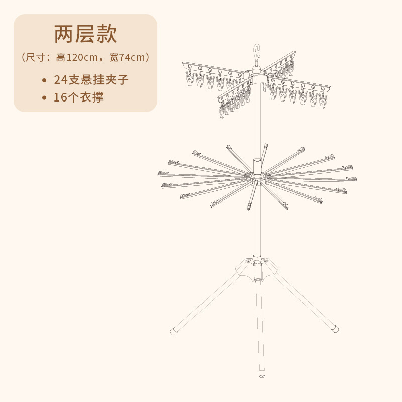 多规格抖音爆款宝宝尿布毛巾架新生儿可旋转落地晒衣架|undefined