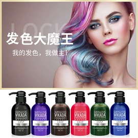 摩丝啫喱;染发剂;洗发水
