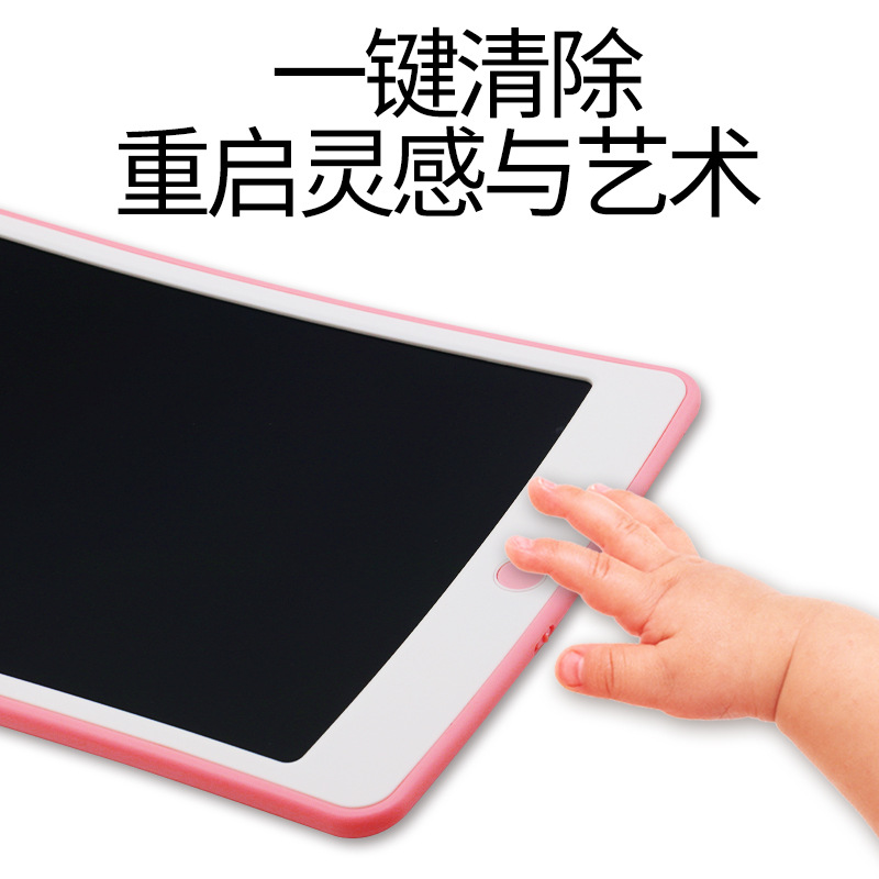 工厂现货10.5寸液晶手写板写字涂鸦绘画画板智能液晶画板儿童画板