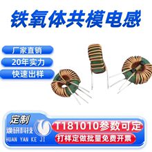 �F���wT181010��ģ��Ȧ�ŭh늸ж��ƴ��1mH-25mH�Դ�_�P����