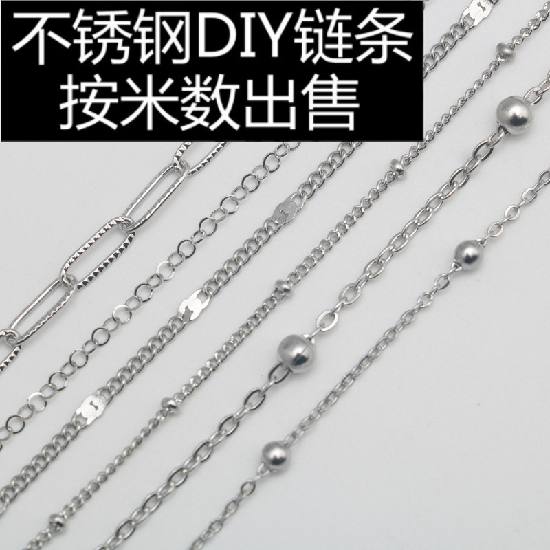 Stainless Steel Embossed Long Square Flat Line Beaded Cross Chain Bracelet Titanium Steel Necklace O Chain Side Chain Semi-finished Product