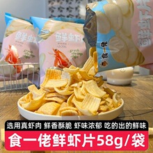 ��10����ʳһ���r�rƬ58g�_����ʳ�����r���Ƭ�W�t��С��ʳ