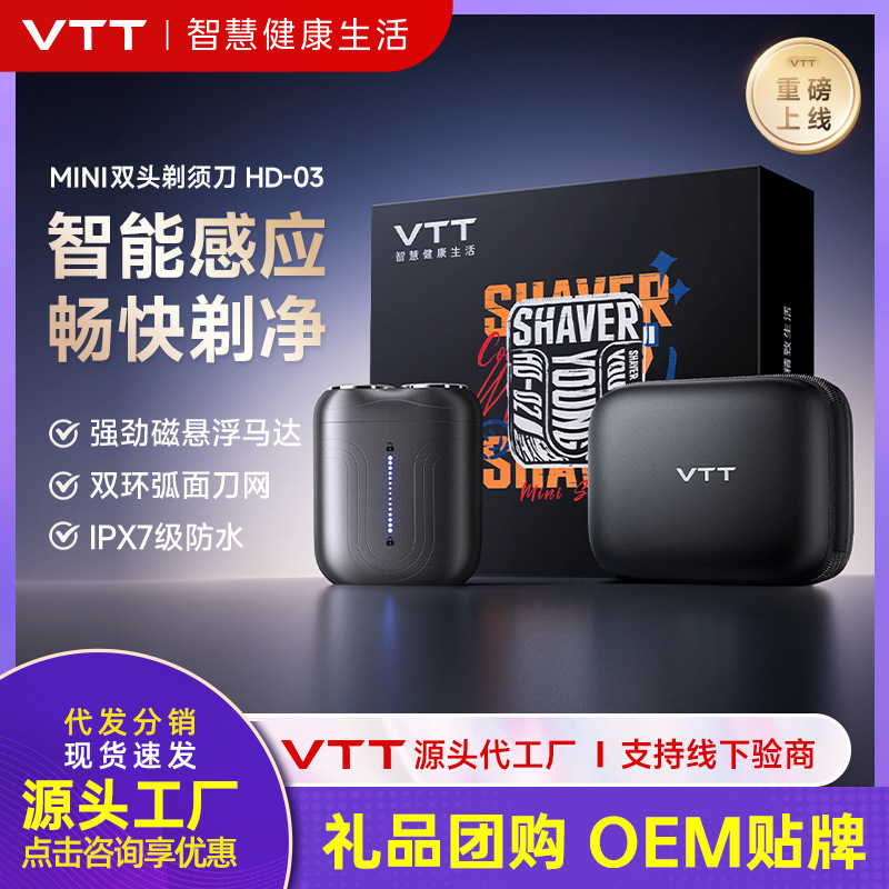 Vtt Electric Shaver Men's Mini Beard Trimmer Waterproof Touch Control Dual-Head Portable Electric Razor Gift Vtt Electric Shaver Men's Mini Beard Trimmer Waterproof Touch Control Dual-Head Portable Electric Razor Gift