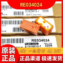 RE034024 24VDC 4�� һ�鳣�� ̩�Ƽ̵��� 6A 2-1416010-7