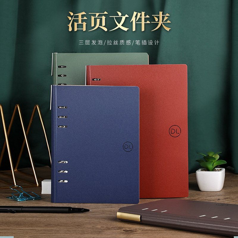 Casual Pp Colorful Frosted Binder Shell A5B5 Student Portable Six-Hole Horizontal Line Notebook Office Business Notebook