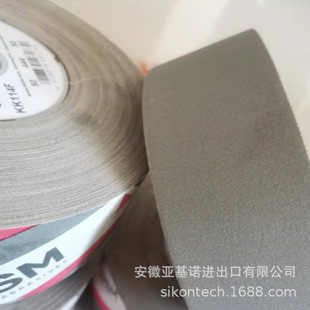 German VSM sandpaper KK114F emery abrasive pre-polishing available emery paper roll