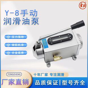 Y-8�ք��ͱ��։�ʽ�������֓u�ͱÔ���܇��ע�ͱÆ�/�p�����ͱ�