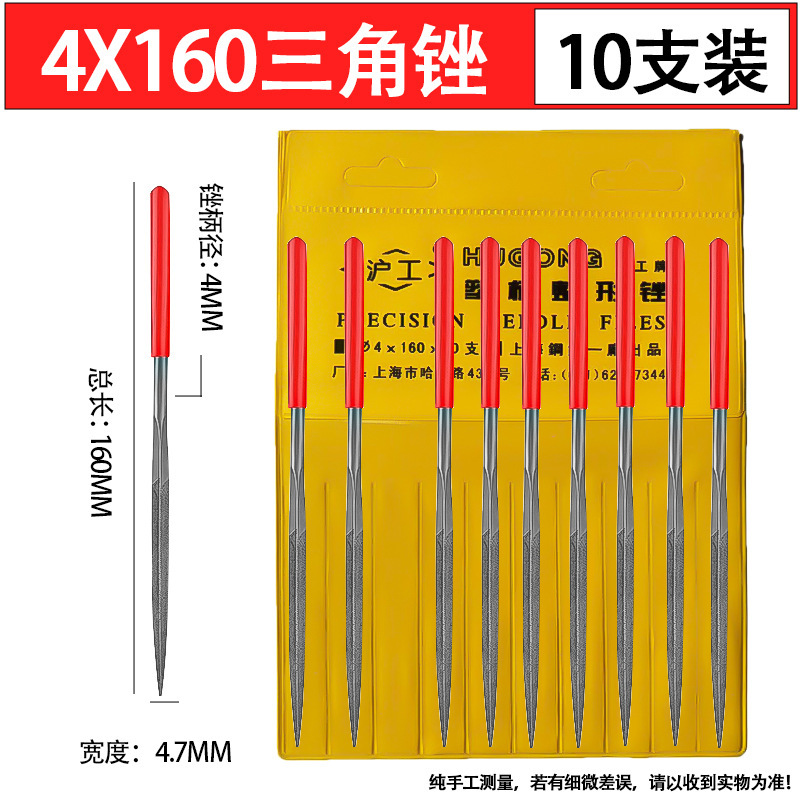 紅炳什錦やすり磨き道具小什錦挫折刀セット木工こすり手金属子鋼やすり|undefined
