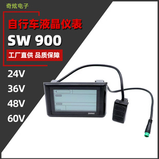 Lcd-Sw900 Lithium Battery Bicycle Modification Accessories 24V-72V Waterproof Plug Five-Core Lcd Speed Control Instrument