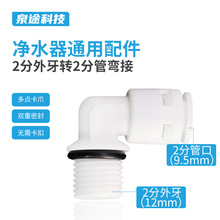 �޿�Ƭ����ͷ����ˮ�����2������ת2�ֹ���4044��ͷ+O��Ȧ