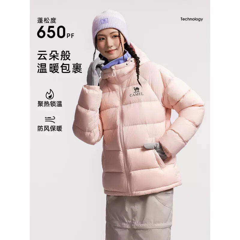 骆驼羽绒服女2025冬季新款90绒保暖连帽面包服羽绒外套男官方正品