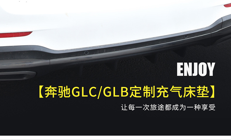 Inflatable Mattress for Mercedes-Benz GLC GLB SUV Car Travel Bed