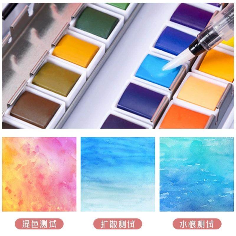 36色固体水彩套装
