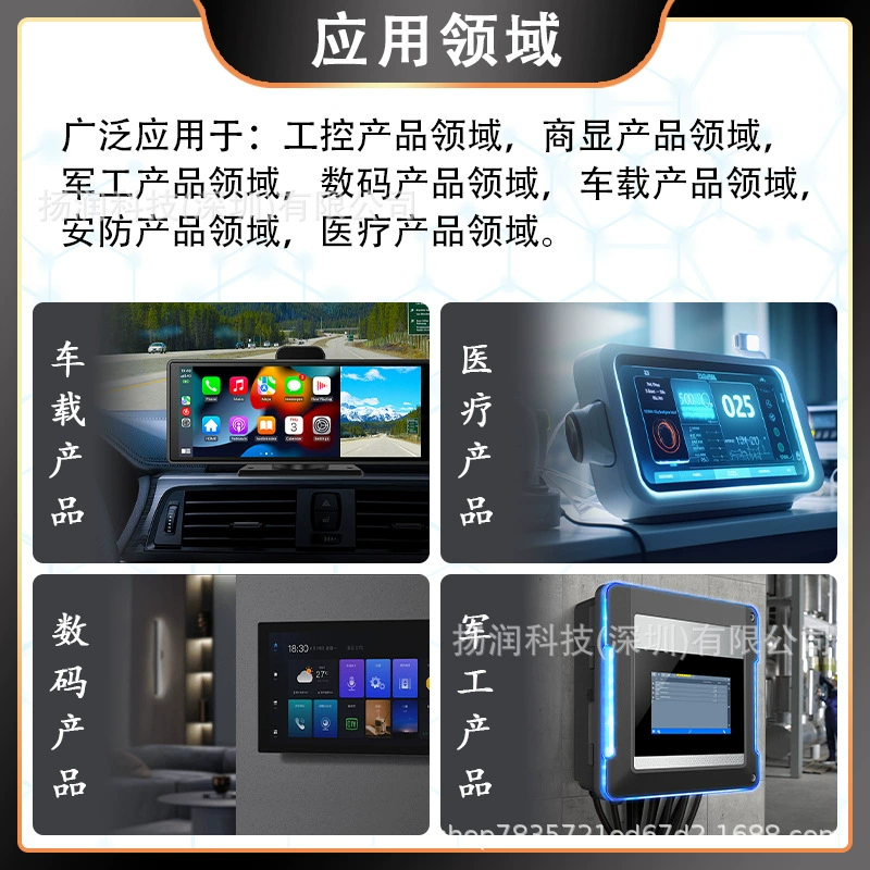 Brand new original BOE 10.4-inch LCD touch screen embedded industrial control screen GV104X0M-N10