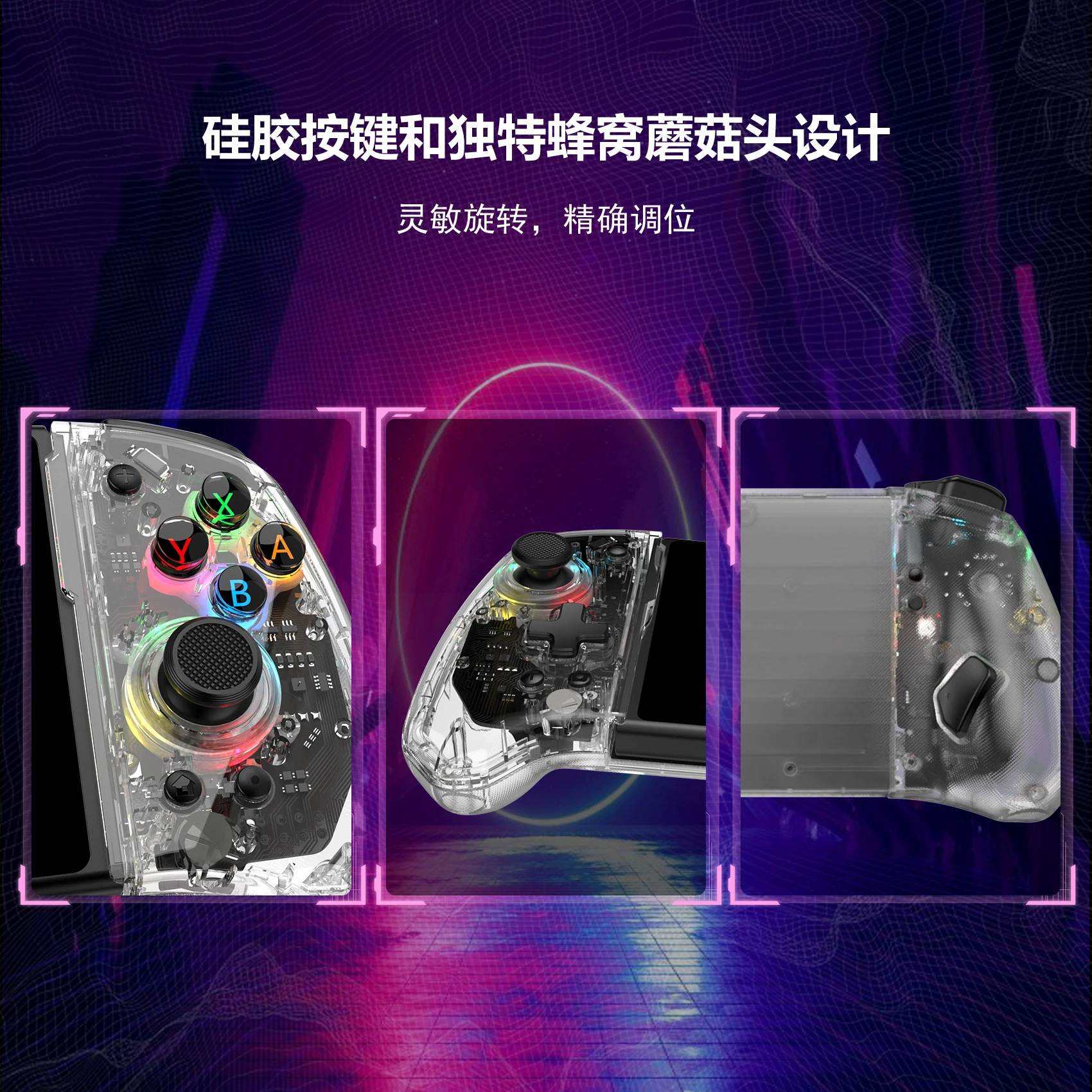Linyuvo геймпад для Switch с прямым подключением — цветная RGB-подсветка, задняя кнопка, металлический джойстик, левый и правый блоки