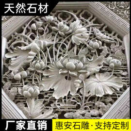 石雕浮雕花岗岩地雕大理石石雕影壁墙照壁庭院装饰别墅门口摆件