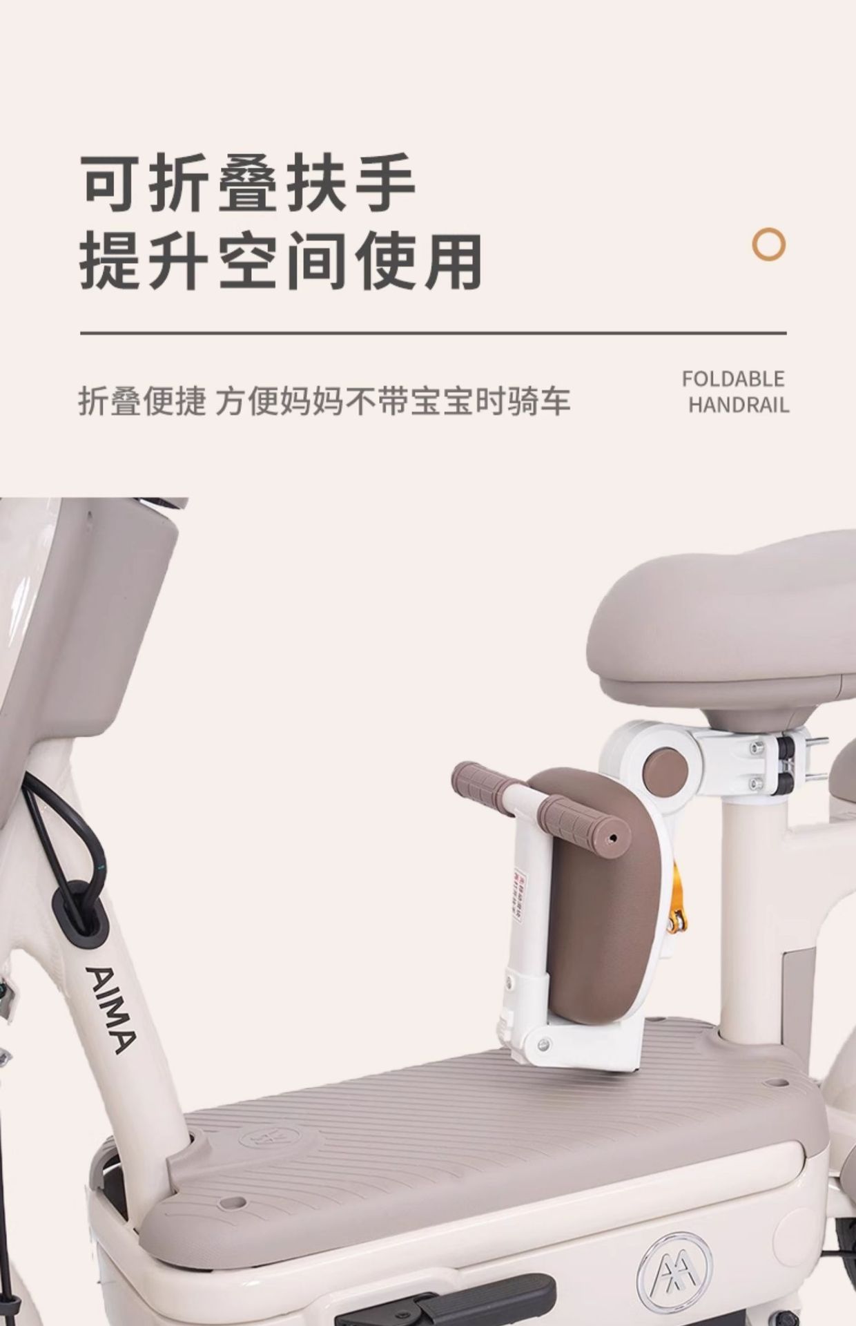 Electric Car Child Seat Front Skateboard Battery Car Baby Safety Seat Liftable Two-Way Child Folding Wholesale