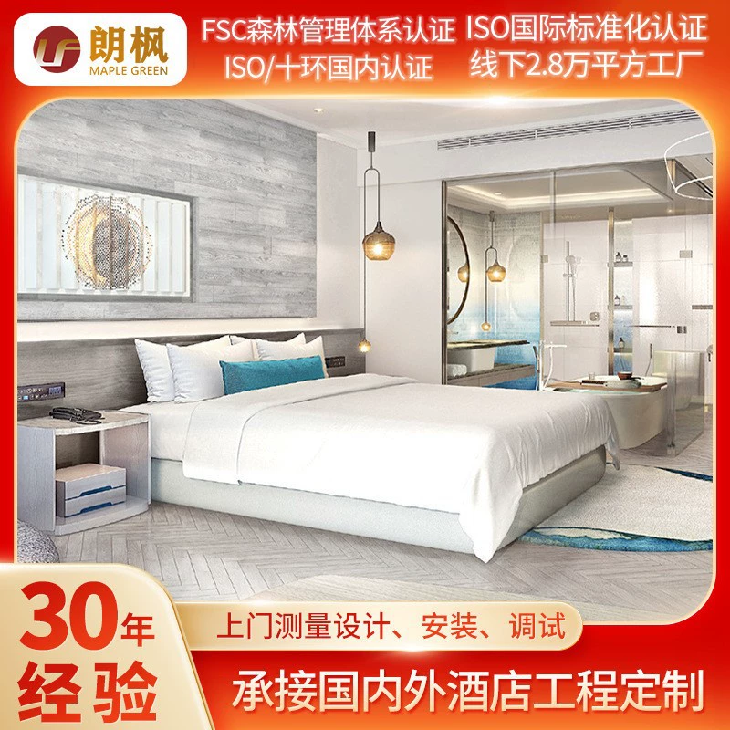 Мебель для пятизвездочных отелей для международной торговли, стационарная мебель для гостевых комнат вилл, комплексное решение для меблировки отелей с поддержкой проектов