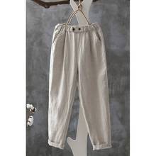 哈伦裤子女夏季薄款宽松休闲裤大码显瘦仿棉麻百搭九分萝卜裤