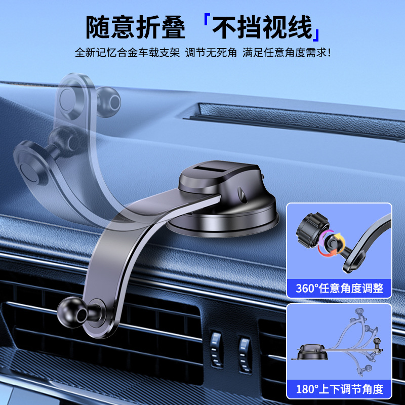 XPT12 nuevo soporte para teléfono móvil con ventosa para automóvil manguera de aleación de aluminio accesorios plegables para tablero de instrumentos de automóvil transfronterizo