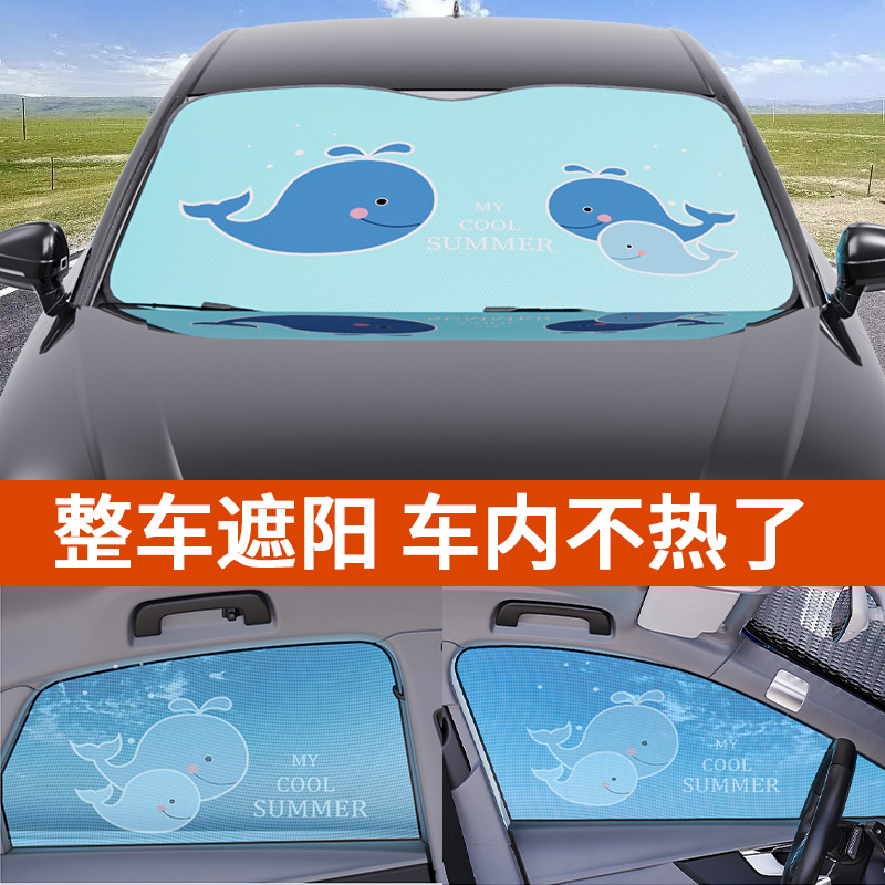 Cartoon folding magnetic cloth solar-powered