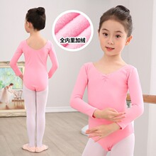 儿童舞蹈服女孩练功服秋冬加绒长袖体服女童芭蕾舞裙中国舞服上衣