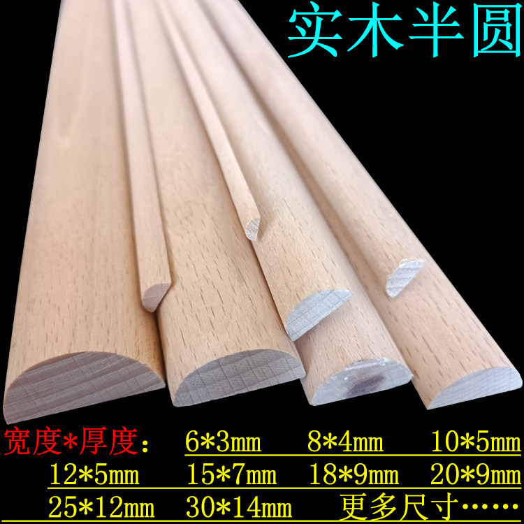 实木线条橱柜门背景墙相框装饰收压边条半圆线滴水槽线雕花腰线