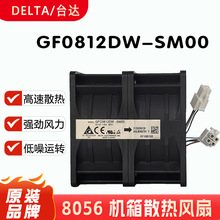 ԭװ̨�� 8080 12V 7.20A ���������˫���������װ��ѹ�������
