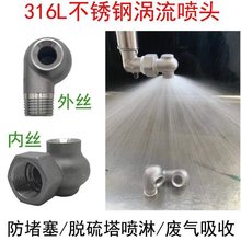 ɽ�|��������S�� ���P䓿����F�Μu�����쇊�^ ���F���^���l