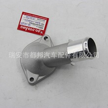 ������� ����ˮͨ SQ-21786 16321-22070