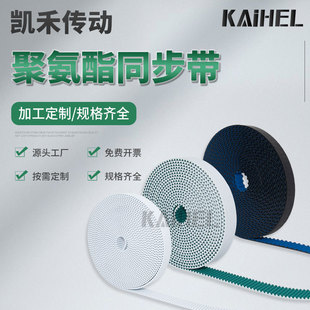 �۰����_��ͬ����HTDS3M/S5M/S8M/14M/T5T10���z���p���X���IƤ��