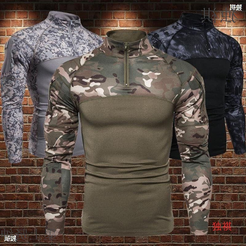 Wolf Warriors Same Style Youth Personality Battlefield Military Outdoor Fitness Camouflage Long-Sleeved T-Shirt Men's Stretch Tight Shirt
