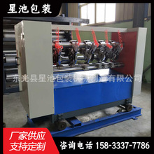 厂家供应二手2000型五层瓦楞纸板生产线 单面瓦楞机 纸板生产线