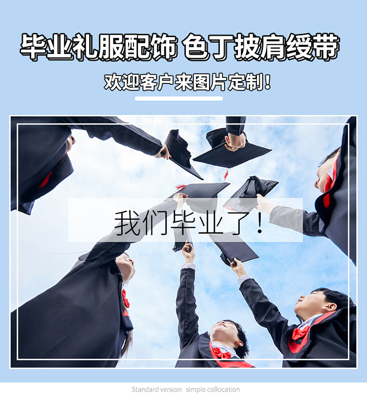 定制款_01