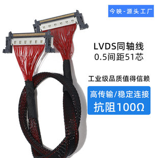 LVDS �O��ͬ�S������0.5�g��51P8K��̖�������B�Ӿ��V�|FX15/KEL