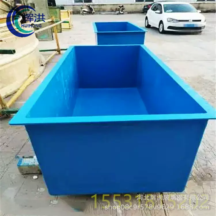 玻璃钢水槽池孵化池鲤鱼池玻璃钢盆方形一体式玻璃钢水池水产专用