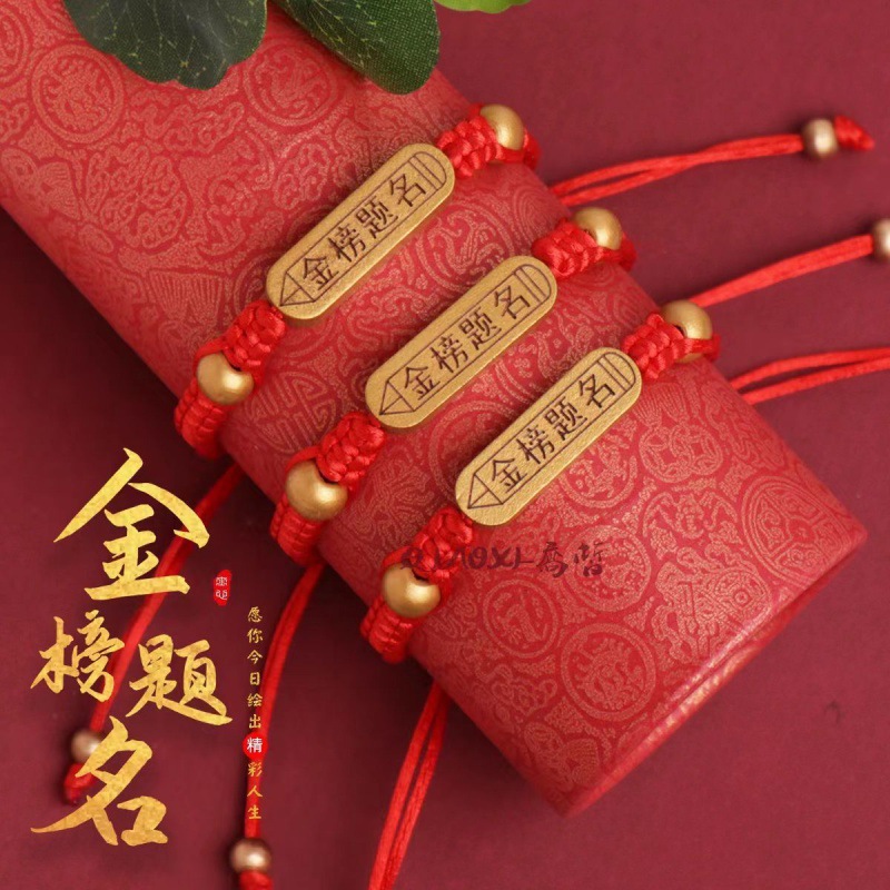 Dragon Boat Festival Colorful Rope Children's Baby Kids Student Red Rope Bracelet Handmade Braided Bracelet Good Luck Braided Rope Wholesale