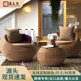 户外藤编沙发茶几组合阳台藤艺室外休闲庭院露天花园编织圆形藤椅