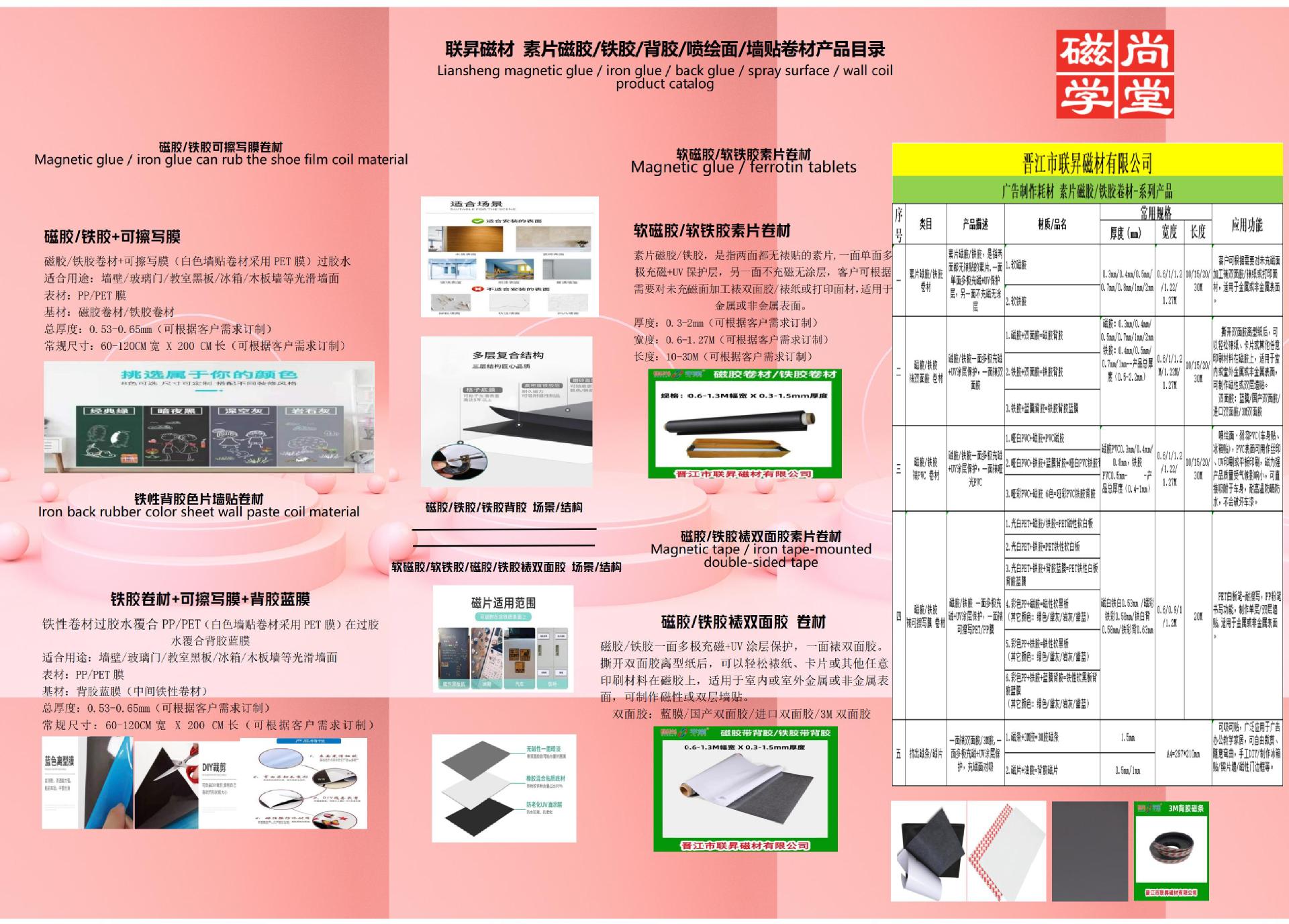 素片,色片目录_01