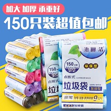 ��������̖���b����һ���Ժ�ɫ���ϴ��N�������ɫ��̖�������Ӻ�