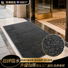 商用进门脚垫门外耐脏吸水速干公司酒店地铁门口防滑垫入户门地垫